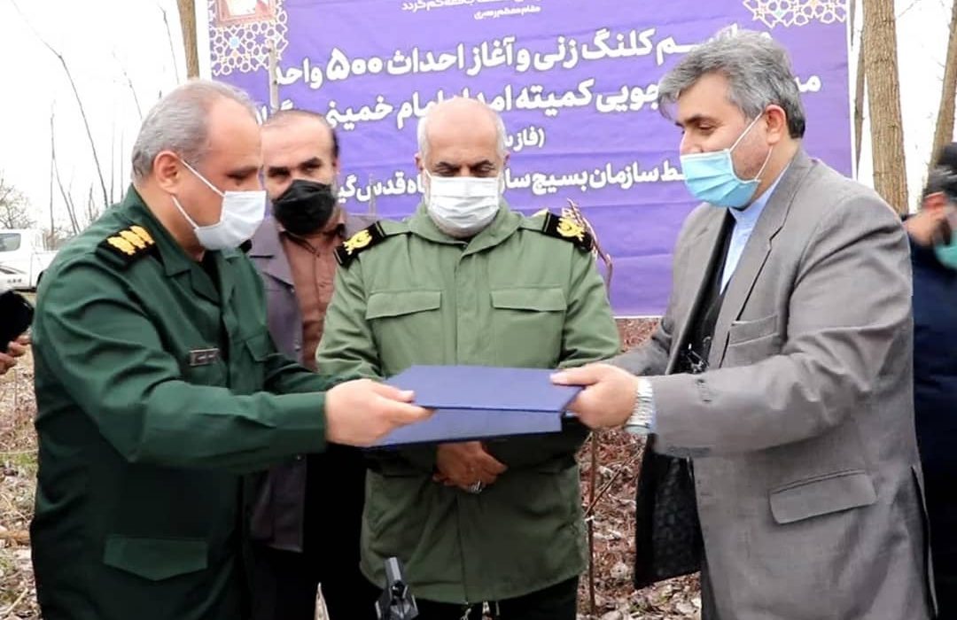 مراسم کلنگ زنی و آغاز احداث ۵۰۰ واحد مسکن مددجویی کمیته امداد گیلان