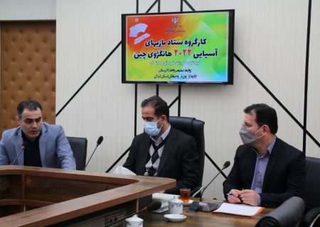 از تمام ظرفیت های استان گیلان برای درخشش در بازی های آسیایی استفاده خواهیم کرد