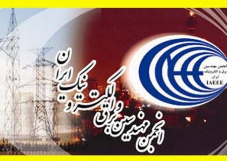 بهمن داراب زاده به عنوان عضو اصلی هیات مدیره انتخاب شد
