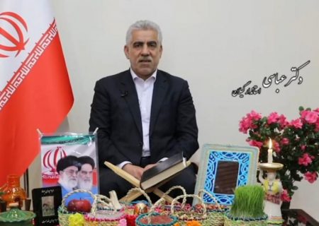پیام نوروزی استاندار گیلان به مناسبت آغاز سال ۱۴۰۱