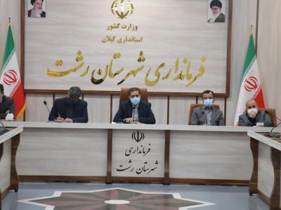 شهرستان رشت با دارا بودن ۲۵ درصد از اراضی کشاورزی استان نیازمند نگاه ویژه است‌/ جبران خسارت کشاورزان تنها در قالب صندوق حمایت از بیمه کشاورزی/ توزیع عادلانه منابع آب،کلید برون ‌رفت از بحران کم آبی در سال زراعی جدید