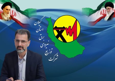 اصلاح الگوی مصرف مشتركین نقش حیاتی و انكار ناپذیری درگذر از پیك سال جاری خواهد داشت
