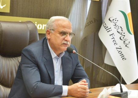 افزایش و تنوع بخشی به سبد محصولات صادراتی دانش بنیان به کشورهای اوراسیا/ فعالیت ۹ شرکت دانش بنیان و ۱۰۰ شرکت فناور در منطقه آزاد انزلی
