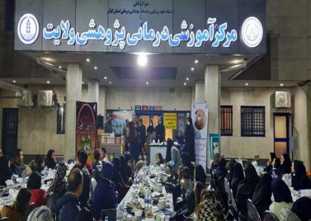 ضیافت افطار جهت کمک به بیماران نیازمند ترومای سوختگی ولایت رشت