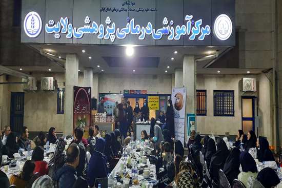 ضیافت افطار جهت کمک به بیماران نیازمند ترومای سوختگی ولایت رشت