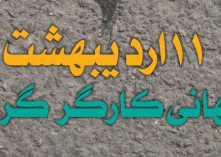 صیانت از حقوق کارگران و حمایت از کارآفرینان ، زیربنای رشد تولید و صنعت و لازمه اعتلاء و کرامت بخشیدن به فعالان این عرصه در جامعه است