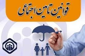 بازماندگان تحت تکفل بیمه شده متوفی در تامین اجتماعی ،هر یک دارای سهم قانونی هستند