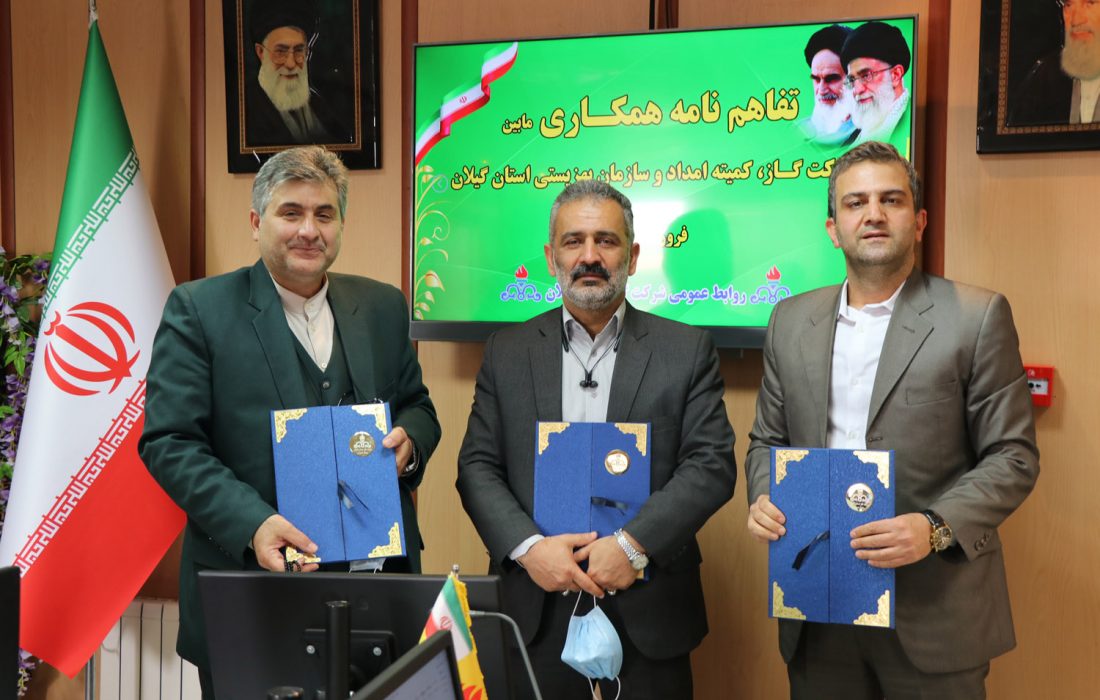 شرکت گاز استان گیلان در پرداخت هزینه های لوله کشی داخلی مددجویان مشارکت می کند