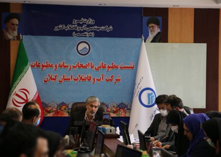 دفع فاضلاب استان گیلان نیازمند ۲۶ هزار میلیارد تومان اعتبار است
