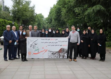 همایش پیاده روی کارکنان بهزیستی گیلان برگزار شد