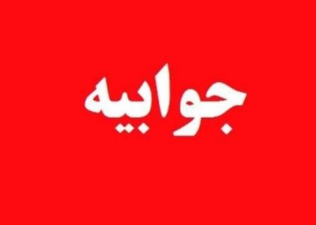 جوابیه روابط عمومی شورای اسلامی شهر رشت در خصوص توقیف خودروی یکی از اعضای شورا