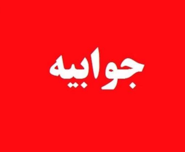 جوابیه روابط عمومی شورای اسلامی شهر رشت در خصوص توقیف خودروی یکی از اعضای شورا