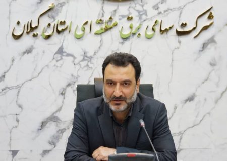 مدیریت مصرف برق بسیار ساده و یک ضرورت است