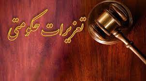 تشکیل ۴۲۶ پرونده تخلف در حوزه نان، روغن،مرغ و تخم مرغ طی یک هفته
