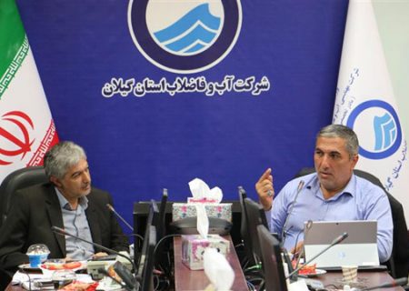بررسی پروژه های محرومیت زدایی استان گیلان