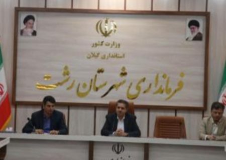 آغاز فعالیت کمیته بازرسی و نظارت بر بازار /نظارت بیشتر بر عملکرد شرکت های پخش و توزیع