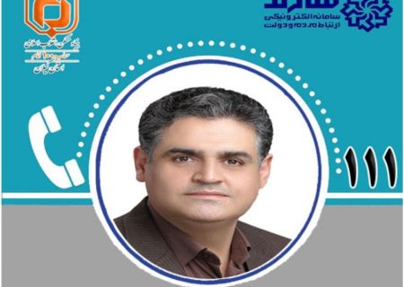 مدیرکل بنیاد مسکن انقلاب اسلامی استان در مرکز سامد پاسخگوی مردم است