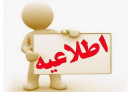 انجام تست (PCR)در آزمایشگاه مولکلی پلی کلینیک تخصصی شماره یک تامین اجتماعی رشت