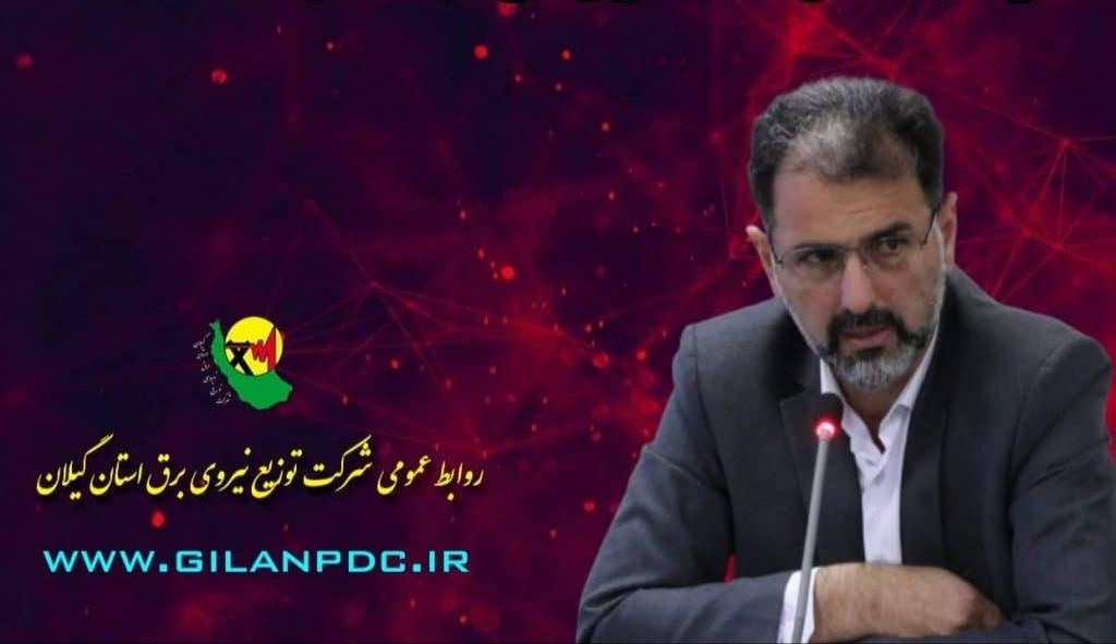 با وجود تمامی سختی ها و با برنامه ریزی دقیق رضایتمندی حداكثری مردم حاصل شده است