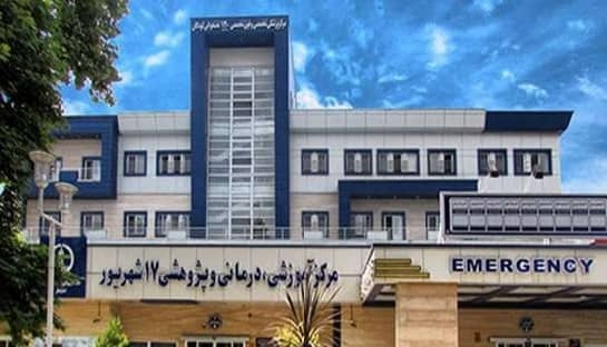 فاز دوم مرکز آموزشی درمانی ۱۷ شهریور رشت به‌زودی افتتاح می‌شود