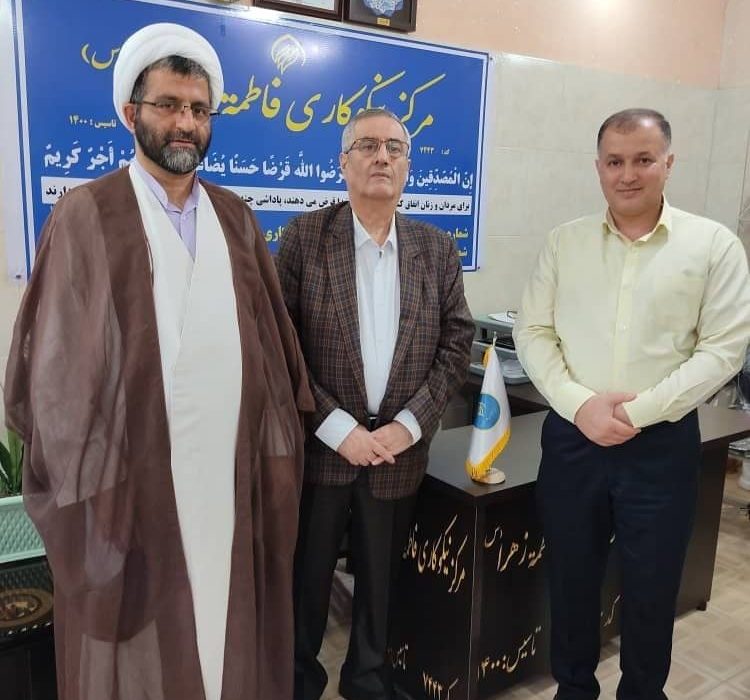 دیدار مجتبی وهابی با مدیریت مرکز نیکوکاری فاطمه الزهرای شهرستان لاهیجان