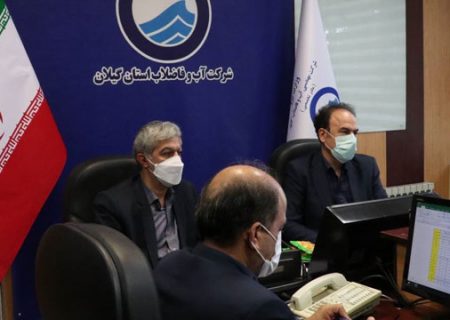 آبفای گیلان بعنوان ظرفیت بالقوه صنعت آبفا شناخته شده است