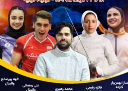 حضور۶ گیلانی در بازیهای همبستگی کشورهای اسلامی