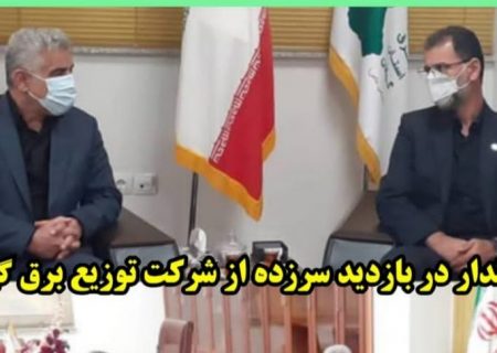 تلاش های شبانه روزی كاركنان توزیع برق گیلان برای گذرموفق و بدون خاموشی از پیك تابستان شایسته تقدیر است