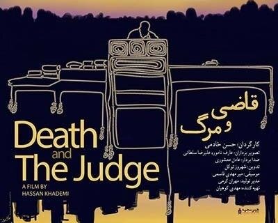 سرنوشت عجیب یک قاضی که ۴۰۰۰ حکم اعدام صادر کرد