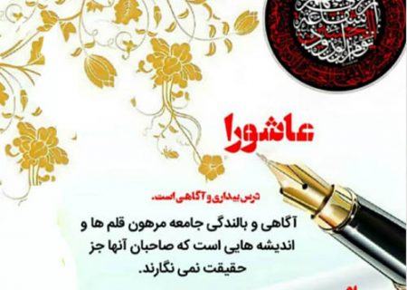 خبرنگاران پیشقراولان حق خواهی و پرچمداران آگاهی بخشی در جامعه اند