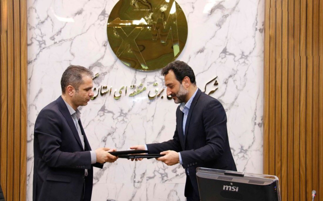 انعقاد تفاهم نامه همکاری علمی، پژوهشی و آموزشی برق منطقه ای گیلان با پارک علم و فناوری استان