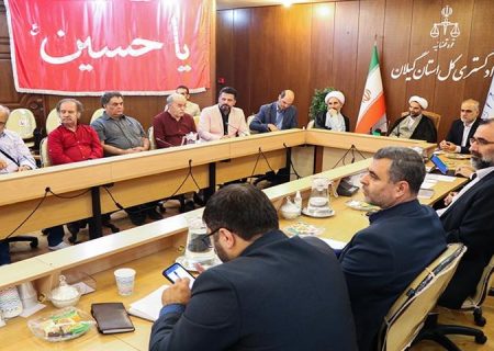 نشست ریاست کل دادگستری استان گیلان با جمعی از بازیگران و هنرمندان سینما و تلویزیون