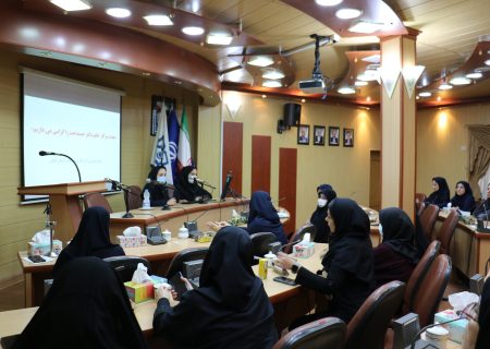 جلسه سبک زندگی در راستای ارتقای سلامت بانوان برگزار شد