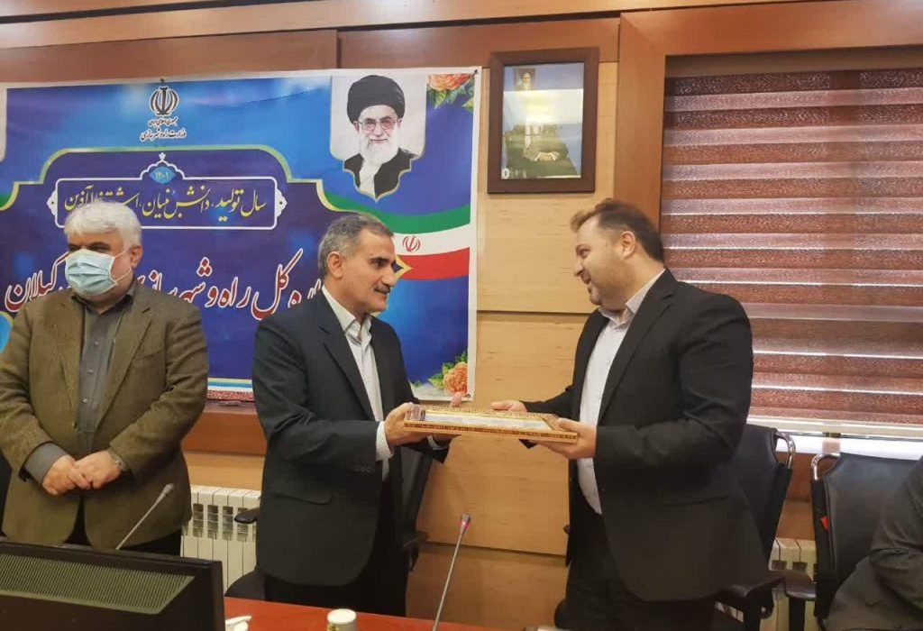 هادی رحمانی سرپرست اداره کل راه و شهرسازی استان گیلان شد