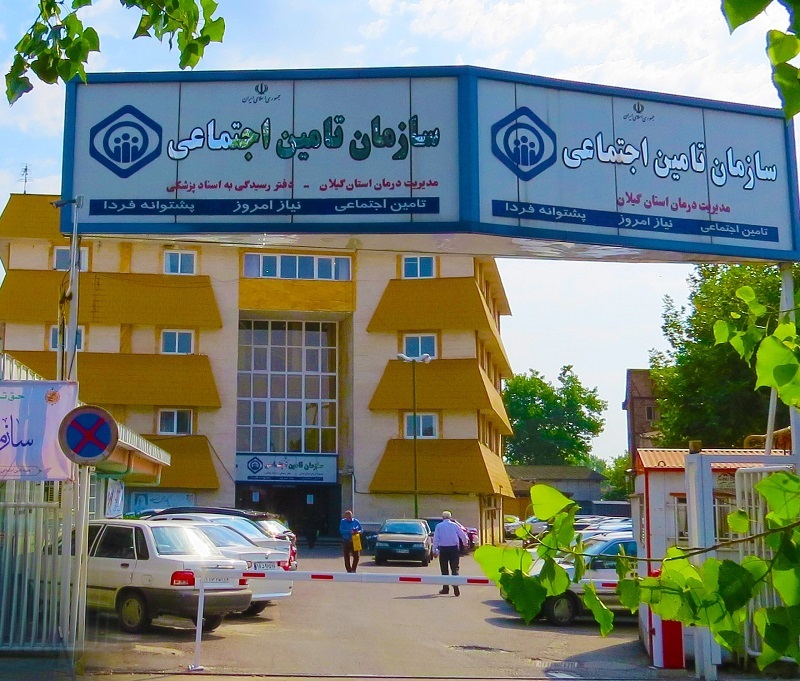 مدیریت درمان گیلان رتبه نخست کشور را در ارزیابی عملکرد واحد های درمانی تامین کسب نمود