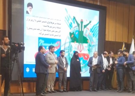 انتخاب دکتر حسین ابراهیمی به عنوان مدیر نمونه تامین اجتماعی کشور دراجرای سیاستهای پدافند غیر عامل