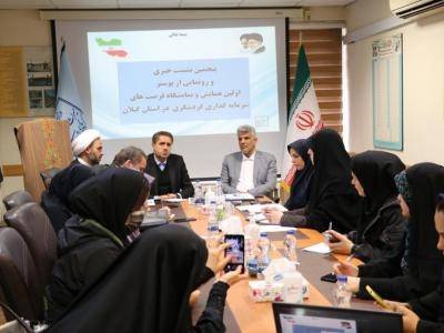 گیلان استانی محبوب برای سرمایه گذاری در حوزه گردشگری/ رشت دارای بالاترین رقم اسکان مسافران در ۶ ماهه نخست سال جاری