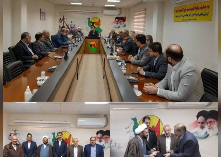 انتصاب جدید در شركت توزیع نیروی برق استان گیلان