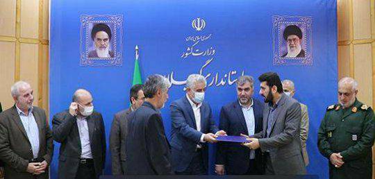 مبادله تفاهمنامه همکاری فیمابین شرکت مهندسی آب و فاضلاب کشور و قرارگاه سازندگی خاتم الانبیا(ص) برای اجرای طرح فاضلاب در ۶ شهر گیلان به ارزش ۸۶ هزار میلیارد ریال