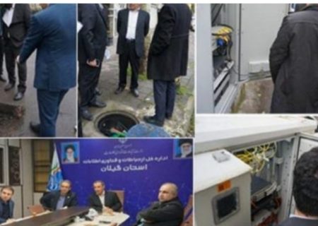 بازدید مشاور وزیر ارتباطات از پروژه FTTH شهر رشت