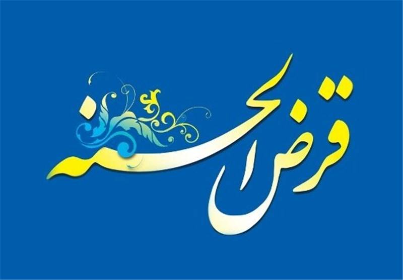 پرداخت ۳۵ میلیارد ریال وام قرضالحسنه به بیماران صعب العلاج و خاص در گیلان