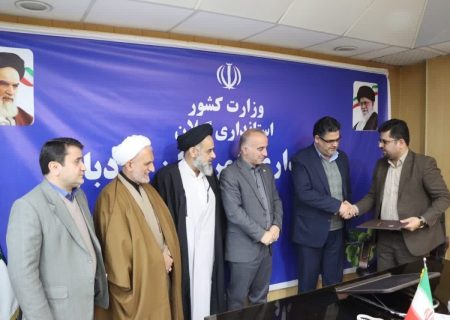 کیوان عبادی سرپرست بنیاد مسکن انقلاب اسلامی شهرستان رودبار شد
