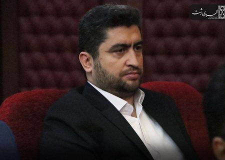 حضور سرپرست شهرداری رشت بهمراه اعضای شورای اسلامی شهر در نهمین اجلاسیه مجمع بسیجیان استان گیلان