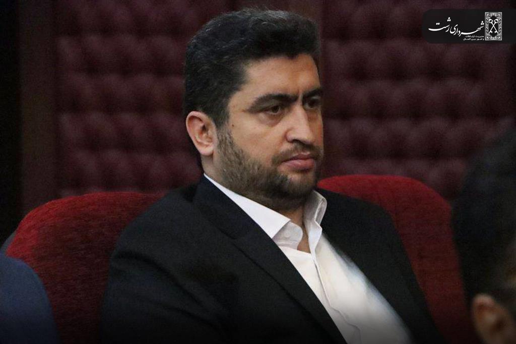 حضور سرپرست شهرداری رشت بهمراه اعضای شورای اسلامی شهر در نهمین اجلاسیه مجمع بسیجیان استان گیلان
