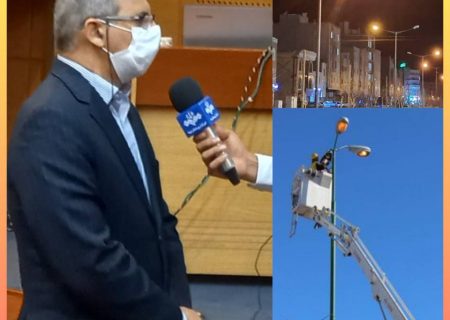 طرح تعدیل موقت روشنایی معابر استان درحال اجرا است