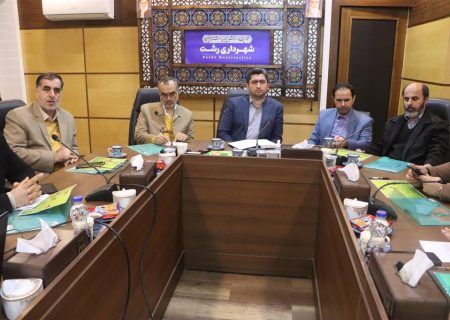 انعقاد قرارداد موقت سازمان پسماند شهرداری رشت جهت جمع آوری زباله خشک و ترویج فرهنگ تفکیک از مبدا