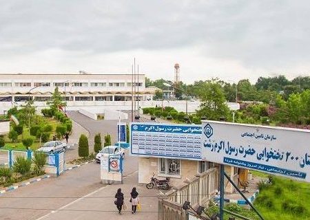 انجام نزدیک به ۷ هزار عمل جراحی درتنها بیمارستان ملکی تامین اجتماعی گیلان در یکسال گذشته
