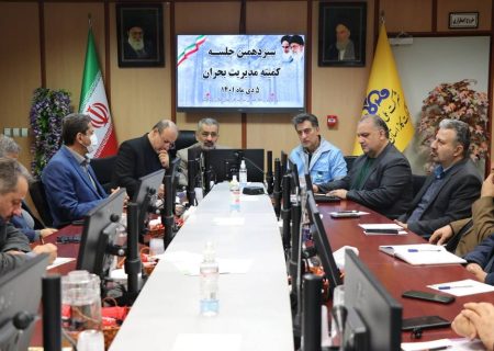 کارکنان شرکت گاز برای خدمت رسانی به مردم آمادگی کامل دارند