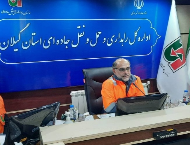 اجرای روکش آسفالت در ۲۵ کیلومتر از راه های روستایی استان تا پایان سال جاری/ترانزیت ۴۷۲هزار و ۶۵۴ تن کالا از گیلان 