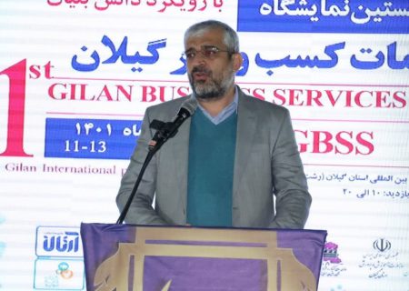 شاخص تولید ماشین آلات صنعتی کشور ۱۵ درصد رشد یافت/ گیلان نخستین استان در خدمات کسب و کار شناسایی شذ